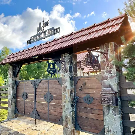 Hotel Zoryany Dvir *